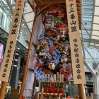 ④	飾り山（博多駅前）