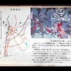 ⑦	二本木神社（薩軍陣営跡）説明版