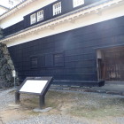 詰門(現存 橋)