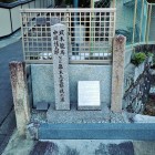 京都幕末志士葬送の道石碑
