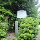 船岡山説明板と石碑