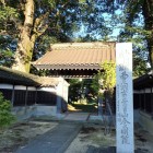 金剛院の門と石碑