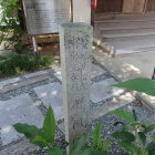 麟鳳閣石碑