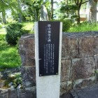 勝山市民会館前の城址碑説明