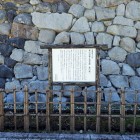 石垣と富山市郷土博物館の説明