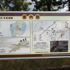 木舟城跡の案内図