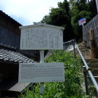 港山集会所の向かいにある案内板と登山口