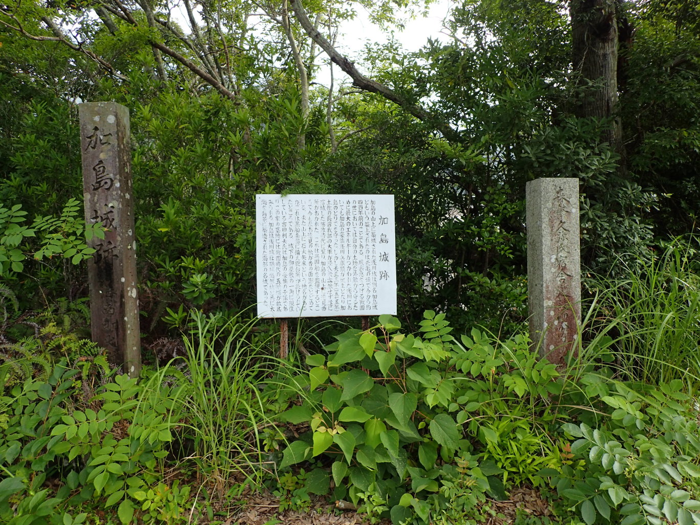 駐車場横の城跡碑と説明板