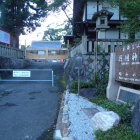 霊山護国神社入口