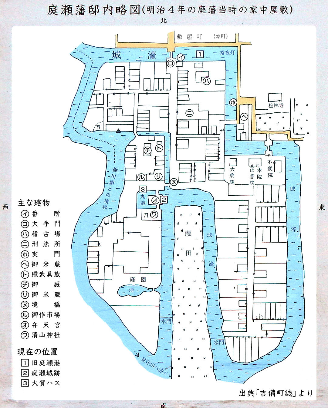 [庭瀬城] 城びと