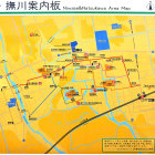 庭瀬・撫川案内板