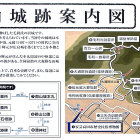 日本百名城　郡山城跡案内図