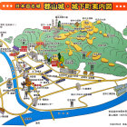 日本百名城　郡山城・城下町案内図
