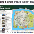 国指定史跡丸亀城跡（亀山公園）案内図