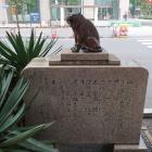 虎ノ門記念碑。…猫ノ門？（サイズ的に）