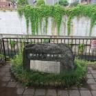 神田上水懸樋跡の石碑