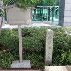 一橋徳川家屋敷跡の石碑と説明板