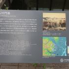 小石川門跡の説明板