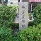 浅草見附跡の石碑