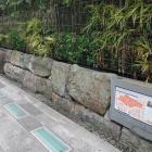 外堀石垣（東京駅八重洲中央口）。鍛治橋門北側の石垣を移設したもの
