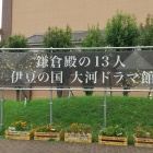 新垣結衣さんの衣装にひとだかりが。