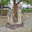 横手五郎の首掛石