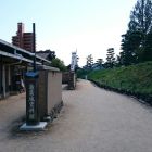 外堀土塁＆湯築城資料館