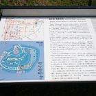 パネル(日本語部分)