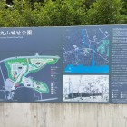 公園パネル