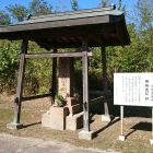 勝瑞義家碑