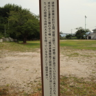 片山蔵