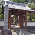 能徳寺山門