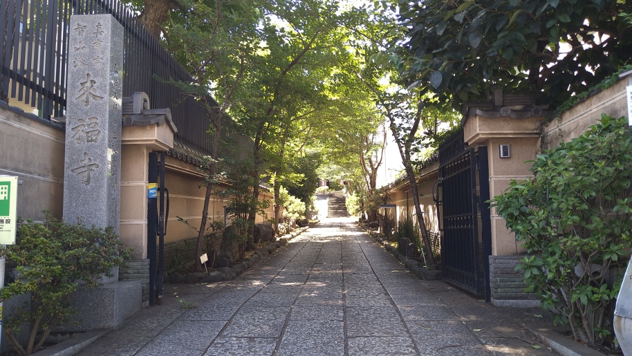 来福寺の入口
