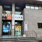 ③	西郷南洲顕彰館