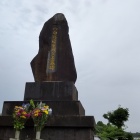 ⑧	薩摩軍墓地