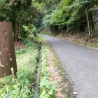 ③	一の坂