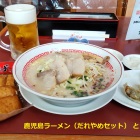 ⑦	鹿児島ラーメンとさつま揚げ