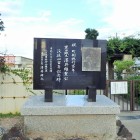 黒田城主没後400年記念碑
