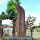 黒田城趾の石碑