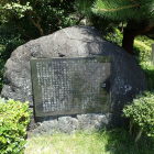 亀城公園碑