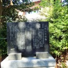 八幡神社縁起の石碑