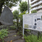 同心屋敷跡