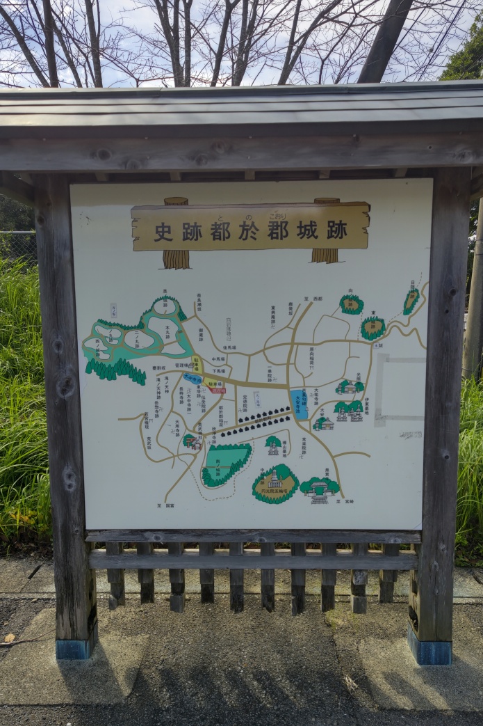 [都於郡城] 城びと