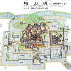 福山城（17世紀後半の姿）