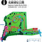 名島城址公園案内図