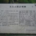 詰城パネル