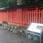 入口跡