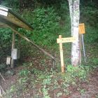霧山城登城口で詰城へ