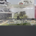 福山駅新幹線待合室展示の福山城模型