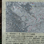 太閤ヶ平陣の説明板 包囲網に丸山城